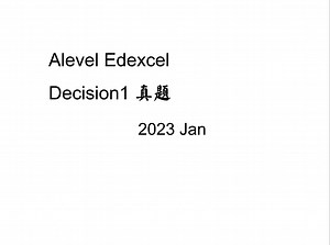 Alevel 数学 Edexcel Decision1 真题讲解 2023 Jan