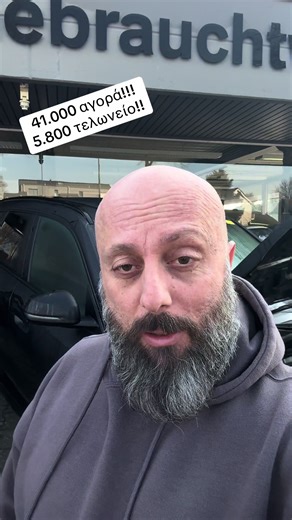 Έλεγχος Μεταφοράς Τελωνείου στην Ελλάδα