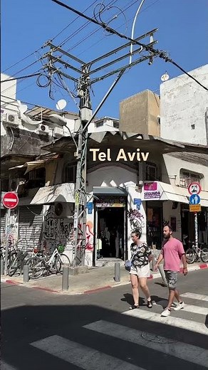 Levinsky Market, Tel Aviv-Yafo, Israel | ישראל תל אביב