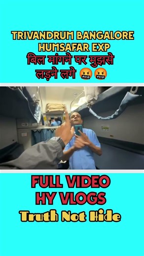 Part 3 Trivandrum Bangalore Humsafar Exp बिल मांगने पर दी धमकी || HY vlogs #shortsfeed #scem