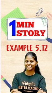 10th Maths | Coordinate Geometry - One Minute Story 🤩 #10thmaths #coordinategeometry