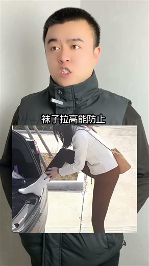 The Surprising Reason to Wear Long Socks with Yoga Pants! YogaSecrets FashionTrend