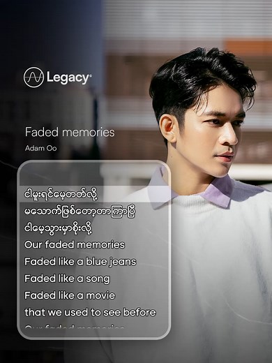 Faded Memories - Adam Oo: A Tribute to Myanmar's Legacy Music