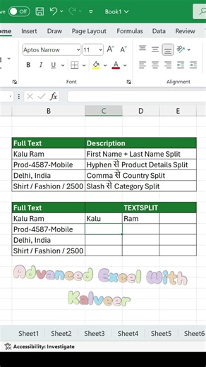 Excel TEXTSPLIT Formula | Text को Auto Split करें | सबसे आसान तरीका | Hindi Tutorial