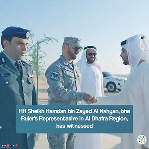 Hamdan bin Zayed Witnesses Groundbreaking Ceremony of Ruwais #LNG Project in Al #Dhafra Region Abu Dhabi Media Office | UAE Forsan English