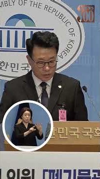 폐기물관리법, 삶의 질을 향상 시킬 수 있는 이유 _ 김선홍 글로벌에코넷 회장