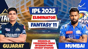 MI vs GT Eliminator | Match Prediction | IPL 2025 Match - 72 | Fantasy XI | Pitch Report #mivsgt #ipl2025 #fantasyXI #matchprediction | Cricket Kesari