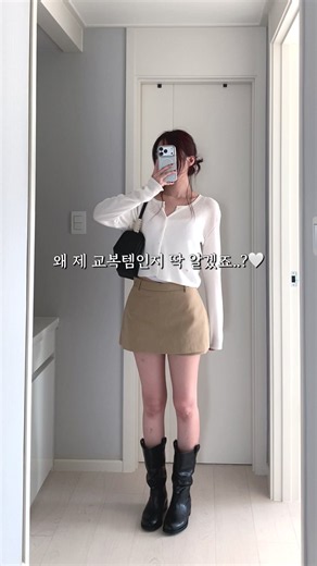 허얇골넓 핏으로 자동보정해주는! 인생템을 소개합니다..🤍 제 룩북 영상에 정말 자주 등장하는 코디템이 있는데요😚 바로 제 문신템 치마바지〰️ 완전 허얇골넒 핏으로 만들어주는데, 컬러랑 디자인은 데일리해서 어떤 코디든 잘 어울려요!! 이번에 가을 버전도 나왔다고 해서 바로 보여드리려고 영상 가져왔어유..🍂🫶🏻 #허얇골넓핏 #여자가을코디 #가을스커트코디 #reels #패션계정