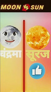 Chand vs Suraj#christianchannel #animation #sinaki #master