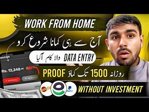 Free Online Earning In pakistan Without Investment | Captcha & Data Entry Work | Work at home ✅