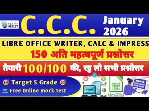 100 ccc exam questions | Writer, Calc, impress | ccc computer course | 🎯 ccc marathon
