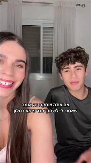 קישור לערוץ ווצאפ שלנו בתיאור של הערוץ!
