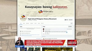 165K views · 5.9K reactions | Hindi na raw sapat ang kaalaman ng mga estudyante sa ating kasaysayan. Kaya isinusulong ang pagre-review ng K-12 curriculum at pagbabalik ng Philippine History sa high school. Pero para sa ilang guro, hindi lang dapat ibalik kundi palalimin din ang pagtuturo ng kasaysayan sa mga estudyante. Narito ang special report ng Unang Balita kaugnay sa isyu. | GMA News | Facebook
