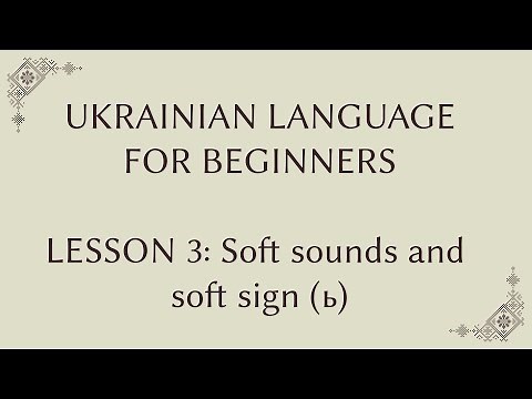 Ukrainian for foreigners. Lesson 3: Soft sound and soft sign (ь)