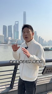 《打卡上海闻名世界的地标—外滩🕺🏻🌇》 实在是太美了😍！必须亲自逛一次❗❗ 🎊上海是许多人心中的旅游首选💡，而提到上海，就一定不能错过外滩🌈！这里真的太吸引人了😭✨ 外滩不仅是上海的地标之一，也是很多游客必打卡的景点！🌉🏞️ 但很多人只是匆匆打卡拍照就离开了🚶‍♂️，真的是太可惜了😢📸！ 🎉 不过今天有好消息！小编找到了一位专业博主的精彩视频，专门向大家科普了【上海外滩的绝美建筑】🤩🎥！现在宝子们可以不花一分钱💰，就能全方位欣赏这个迷人的地标🔍✨！真的太值得了📢！ 有兴趣的家人们记得看完哦👀💕~ 📍✨到外滩必做的事 📍✨ 漫步外滩 🚶‍♀️ 沿着0.93公里的滨江步道，欣赏历史建筑和陆家嘴天际线。记得带水和雨具！💧☔ 黄浦江游船 🚤 乘船游览外滩与对岸的摩天大楼，夜晚的灯光特别迷人🌟🚢 黄浦公园放松 🌳 在公园内休息、拍照，享受绿意盎然的环境📸🌿 拍摄全景 📷 捕捉外滩和陆家嘴的壮观景色📸🌇 ………………. 🌟🏙️外滩必去景点 🌟🏙️ 旧汇丰大厦 🏛️ 曾是远东最大银行的总部，现为上海浦东发展银行。进入大厅，