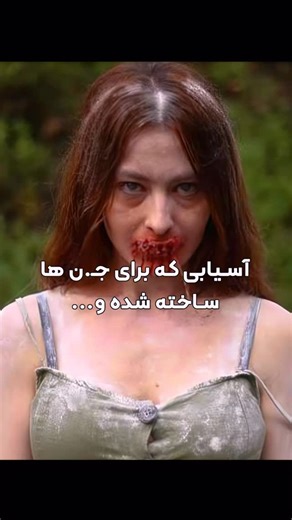 Strang Play on Instagram‎: "آب دستته بزار زمین فقط برو این فیلمو ببین !! برای دریافـ.ـت نام و اطـ.ـلاعات فیلم کلمه ( کال ) رو کامـ.ـنت کن❤️ 🔸معرفی اثری دیدنی در ژانر : معمایی، فراطبیعی، هیجان انگیز @strangplay🎖️ __________________________________ 4-8-15-16-23-42 24:14"‎