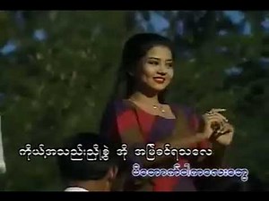 မန်းမြို့သူဇာမေ - ရင်ဂို ❤️ Man Myo Thu Zar May - Ringo ❤️ HD 1080p အကြည်