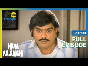 Anand बन गया लखपति | Hum Paanch | Full Ep. 108 | Big Magic #comedy #family