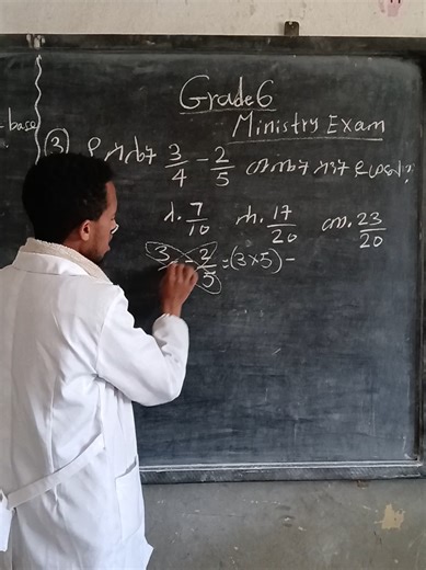 #mentalabacusacademy #grade6 #ministry #exam#math