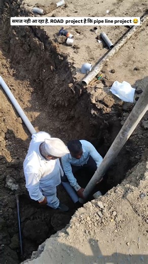 Pave Pro on Instagram: "Road Project ki Pipeline Project? 🤔😂 Reality of Site Work! . . . In this video shown the real problem of water line during road construction. While doing road work, suddenly water pipeline issue creates confusion – road project or pipeline project? 😅 This is the actual situation faced on site by civil engineers and contractors. Every day comes with a new challenge! 💪🚧 . . . #RoadConstruction #PipelineWork #CivilEngineeringLife #SiteProblems #engineerlife"