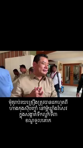 Motorcycle Transport: Techniques and Setup