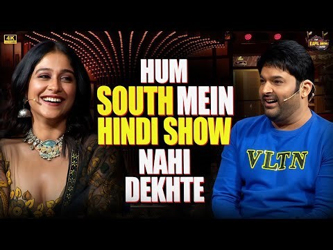 South Star’s Bold Statement: “We Don’t Watch Hindi Shows” | The Kapil Sharma show