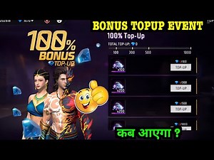 Diwali Special 100% Bonus Topup Event | Next TopUp Event 100% Confirm | Free Fire Next Topup Event