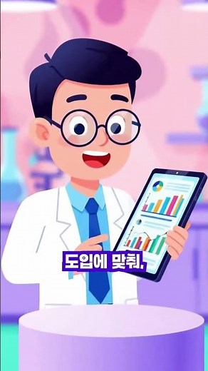 [필독] 2026년 의료기기 품질책임자 법정 의무교육 안내 (식약처 지정 범부처통합헬스케어협회) 60s