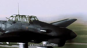 【熟肉】纪录片《二战全彩实录 World War II In HD Colour》全13集 英语中字 1080P 60FPS