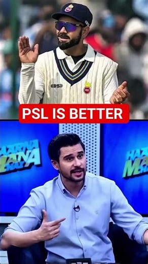 IPL vs PSL debate |