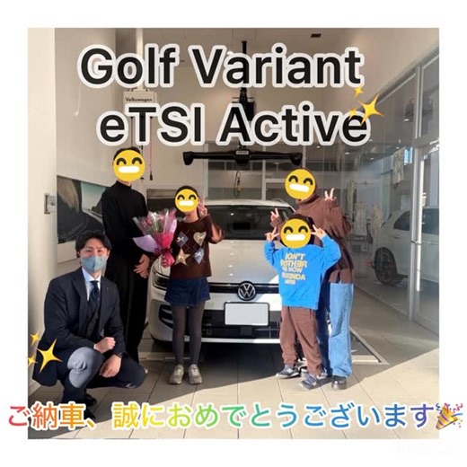 フォルクスワーゲン京都右京 on Instagram: ". 2026年1月10日ご納車式 💐 《Golf Variant eTSI Active》 ご納車、誠におめでとうございます🎊 素敵なカーライフをお過ごしくださいませ🚘🖤 #vw #volkswagen #golf"