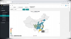 基于python招聘数据分析可视化 薪资预测 推荐系统  机器学习 神经网络 毕业设计