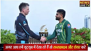 196K views · 6.3K reactions | PAK vs NZ Dream11 Prediction, IPL Fantasy Cricket Tips, Playing XI, Pitch Report & Injury Updates For 4th T20I #PakvsNz2024 #GaddafiStadium #T20I | News Live TV | Facebook