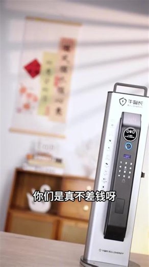 年终大促 可以人脸识别可以掌静脉识别的智能锁更优惠了 #智能门锁测评排行榜前十名 #智能家居 #刷脸