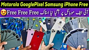 60 ہزار والا آئی فون صرف 29 ہزار میں 😱😱 آئی فون 11 Pro صرف 82 ہزار روپے میں Free Smart Watch گوگل پیکسل 6A صرف 53 ہزار روپے میں گوگل پیکسل 5A5G صرف 47 ہزار روپے سیمسنگ s9 Galaxy صرف 28 ہزار روپےSmart Watch موٹورولا One 5G صرف 30 ہزار روپے اور ساتھ Free Smart Watch Location: Saima Driven Inn Mobile Mall Near Johar More Millennium Mall Karachi Shop: B 33 Irfan : 0312 2267252 | Karachi Market Information
