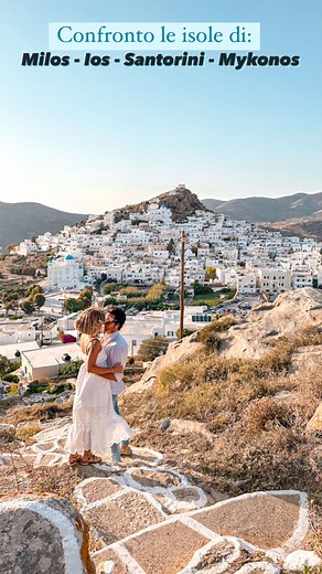 Confronto le isole di: Santorini - Milos - Ios - Mykonos 💥Fammi sapere quella che fa per te! | Occhi per Due