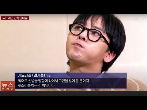 G-Dragon Cried, Addressed All Issues Surrounding Drug Use Allegation
