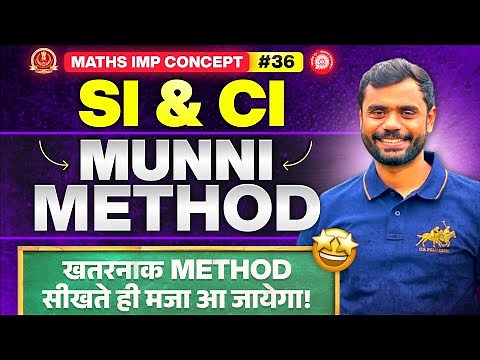 Simple Interest : Munni Concept 🔥 by Aditya Ranjan Sir Maths | SI and CI | For All Exams