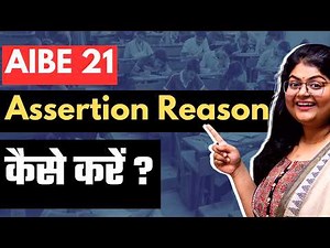 Assertion & Reason Questions Trick: Solve Easily (All Law Exams)