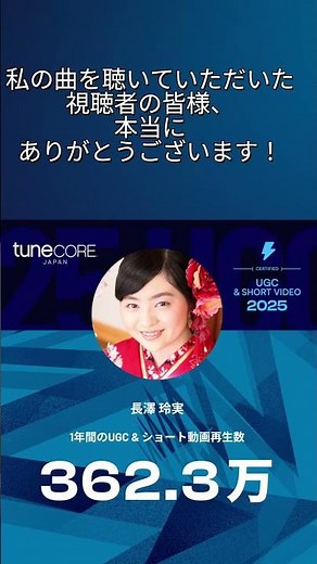 今年もありがとうございました！よいお年をお迎えください😍
