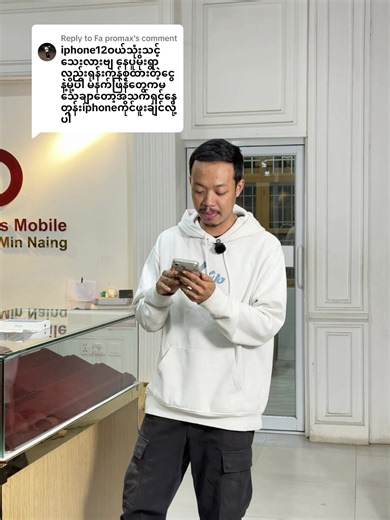 iPhone 14: Features and Cashback Offers Explained