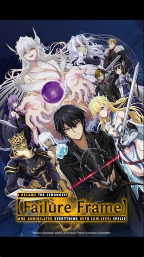 Anime to watch when boreed#novel #fantasy #anime #Isikai #hianime #animerecommendations