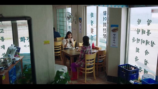 [K-DRAMA] Hometown Cha-Cha-Cha Episode 1 English