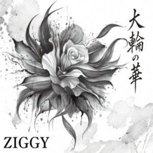ZIGGY『大輪の華』 | サブスク 新曲フル配信 | Spotify