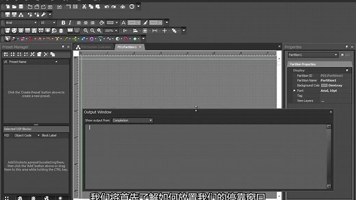 biamp Tesira 软件介绍