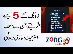 Zong Free Internet 5 New Method 2019 Real And working/Zong Free Internet