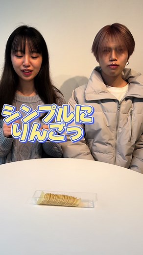 【チップスターしりとり】言えた文字だけお菓子食べられるよ！