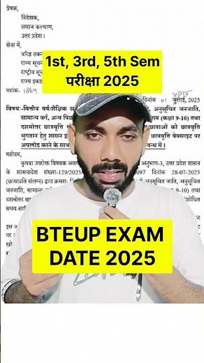 BTEUP POLYTECHNIC 1ST, 3RD, 5TH SEM & BACK, SB EXAM 2025 || #bteup #polytechnic #shorts #pwt
