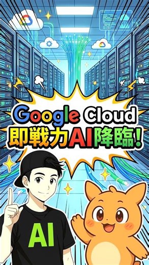 [Google Cloud × AI] EPAM releases seven operational AI agents all at once!