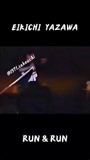 RUN＆RUN #矢沢永吉